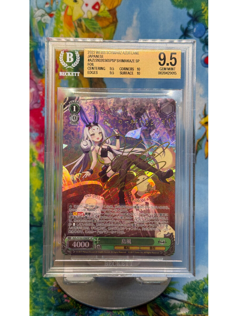 Shimakaze Weiss Schwarz Azur Lane AZL/S102-036SP 2022 SP Foil BGS 9.5